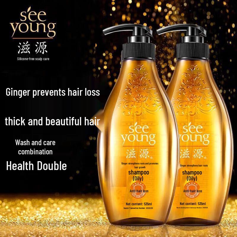 Siyuan Tea Seed Oil Control Anti-Dandruff Conditioner