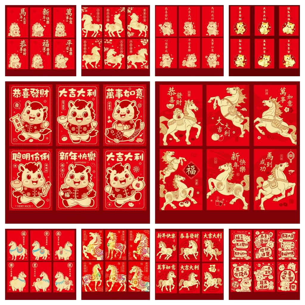 12Pcs Chinese Year Money Envelope 2026 Horse Year Red Envelope Red Pocket Creative Cartoon Spring Festival Envelope