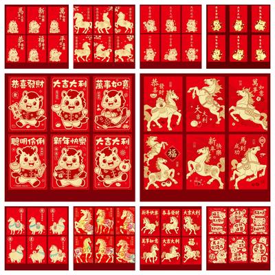 12Pcs Chinese  Year Money Envelope 2026 Horse Year Red Envelope Red Pocket Creative Cartoon Spring Festival Envelope