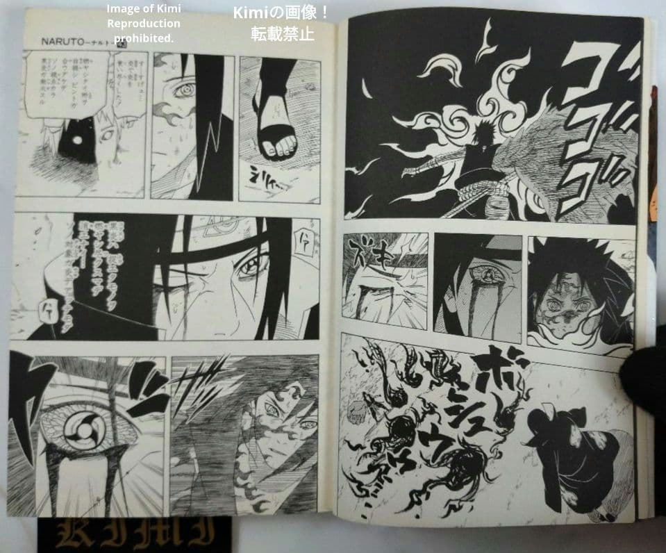 Naruto Vol 43 2008 First Edition First Printing Comic Manga Book Masashi Kishimoto