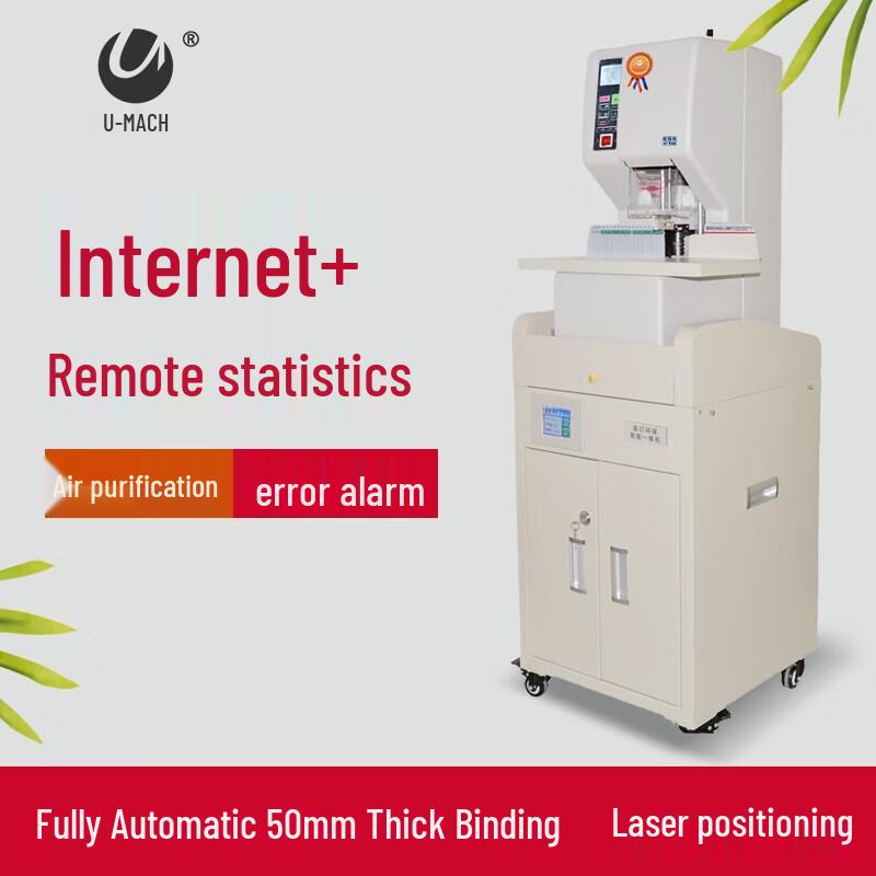 UMAS U-NB108HM Fully Automatic Financial Binding Machine