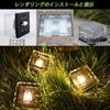 Tablolive Solar Light Recessed Garden Light Solar Panel Charging Outdoor High Brightness Waterproof Automatic Lighting Set of 8 Ice Flower Style Light