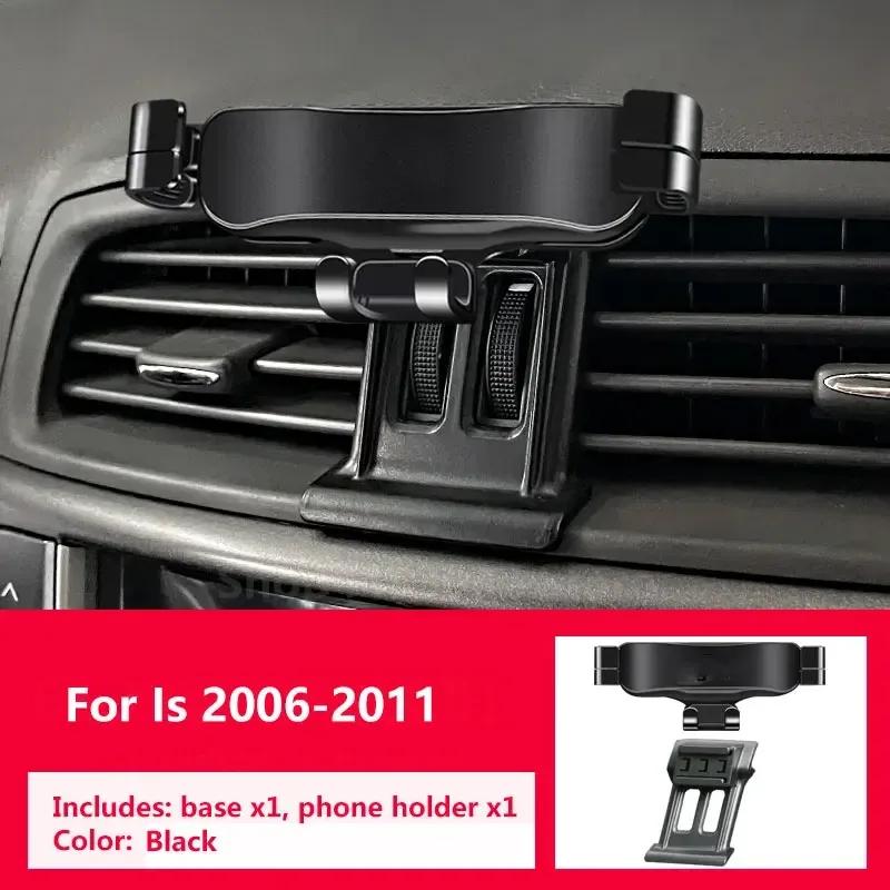Gravity Car Phone Holder For Lexus IS 250 300 2006 2010 2011 With Special Base Bracket Not Clip Vent GPS Mounts Accessories