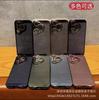 Summer breathable, suitable for Huawei Pura70 mobile phone case electroplating heat dissipation mesh case Mate60 all-inclusive anti-drop protective