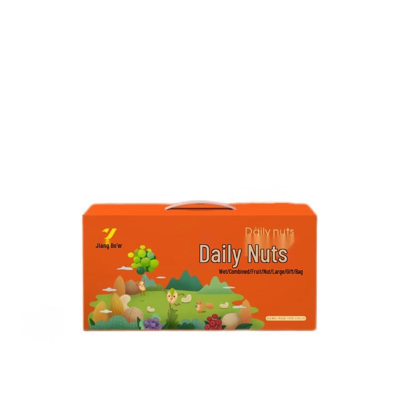Daily Nuts Gift Box