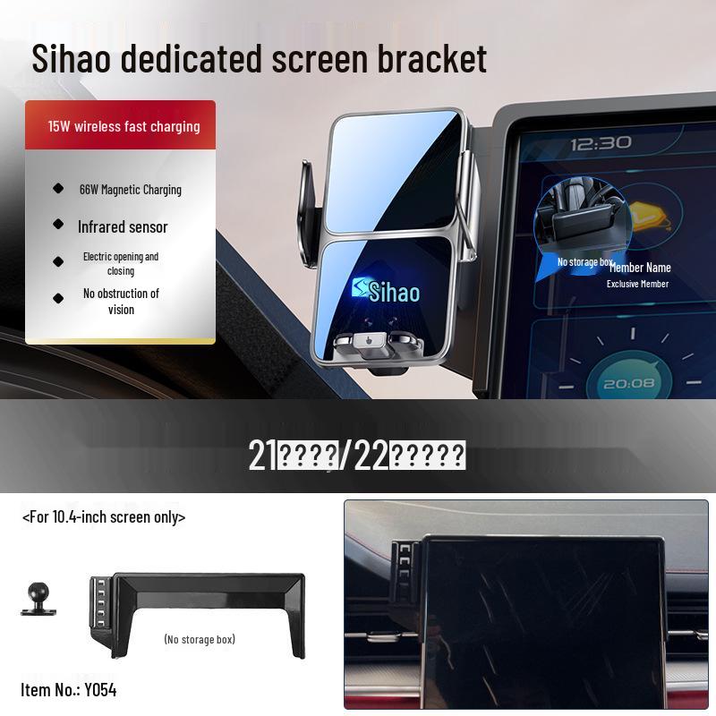 Sihao Run E10X Flower Fairy Car Mount: Wireless Charging & Navigation Screen Holder