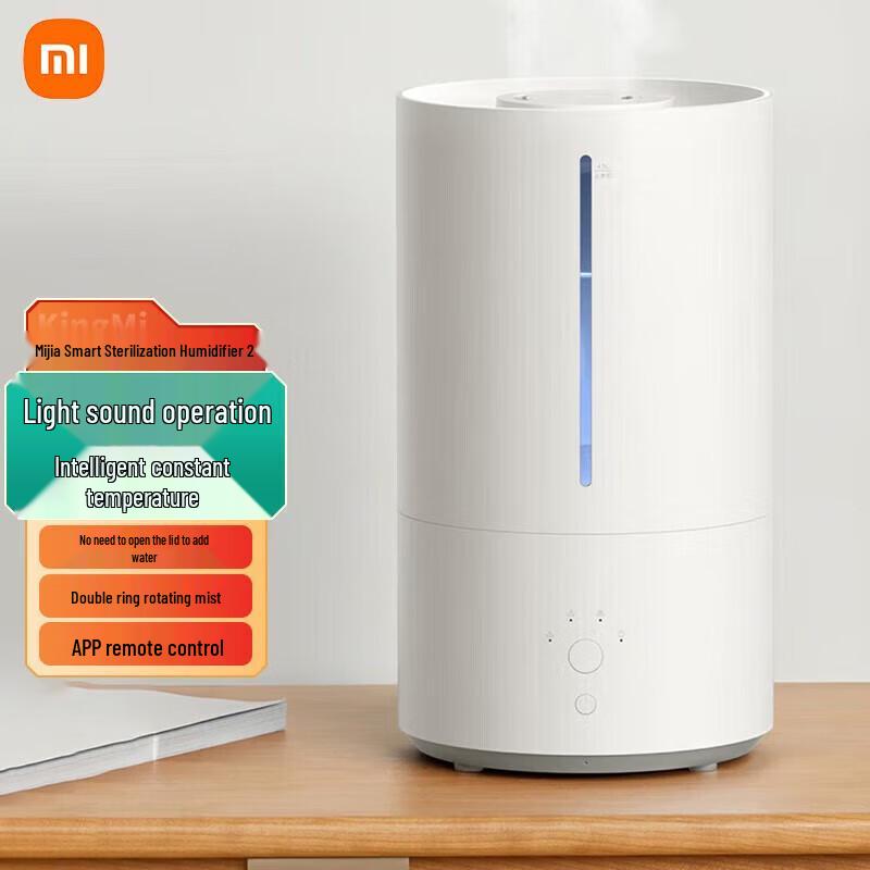 Xiaomi Mijia Smart UV Sterilization Humidifier 2 CN plug (adapter included)