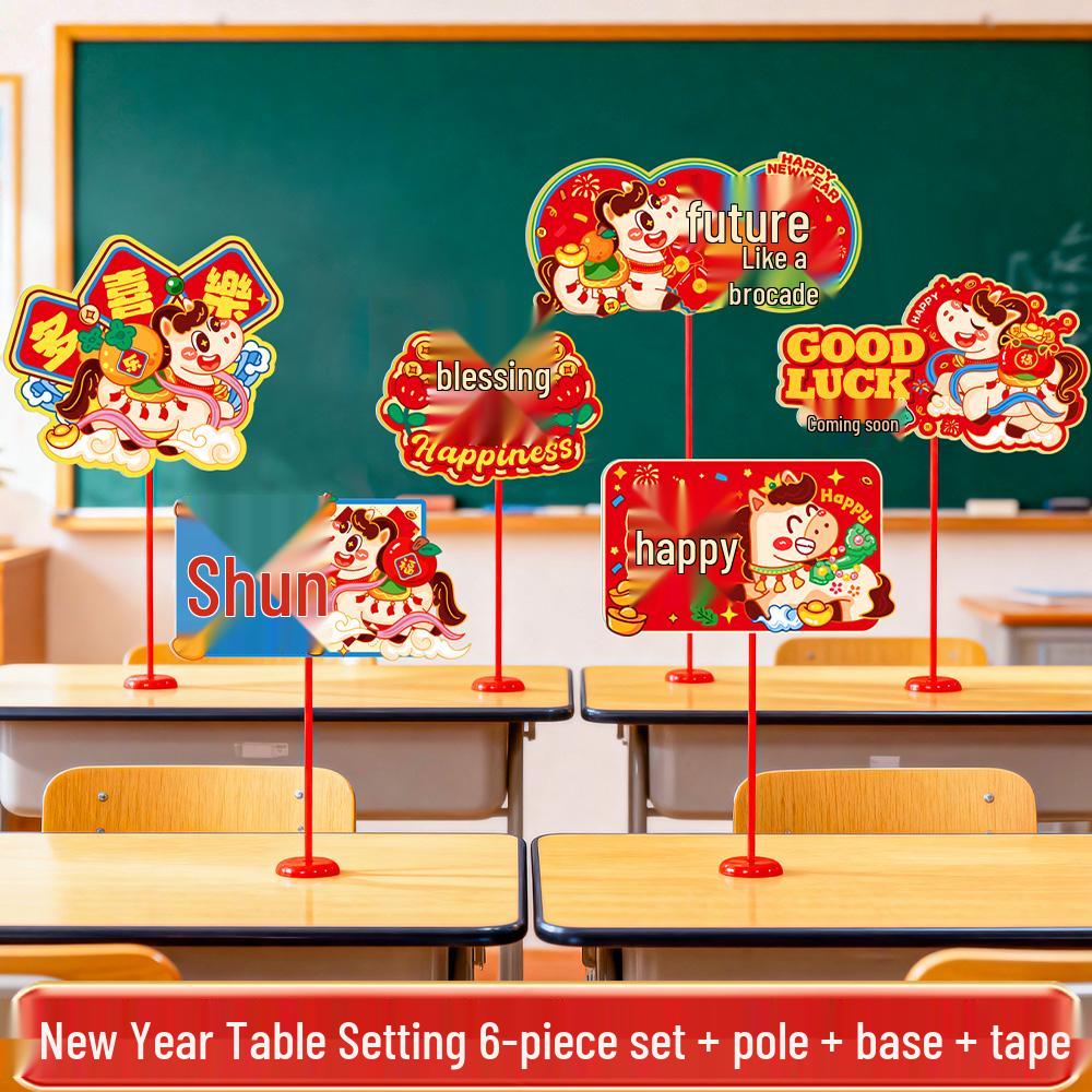 

2026 New Year’s Day Decorations: Handheld Signs & Ornaments for Kindergarten Classrooms