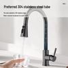 ARROW Stainless Steel Pull-Out Kitchen Faucet