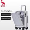 OIWAS Side-Opening Hardshell Rolling Luggage (24-inch)