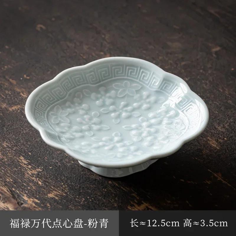 Keramik-Obstteller für den Haushalt, chinesischer Erfrischungsteller mit hohem Fuß, kleine Snackteller für den Kaffeetisch, Retro-Stil, Trockenfrüchte und Nüsse