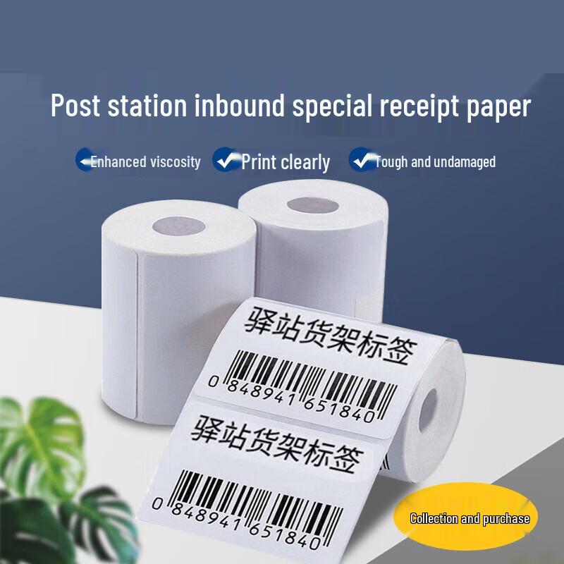 Multipurpose Thermal Label Paper