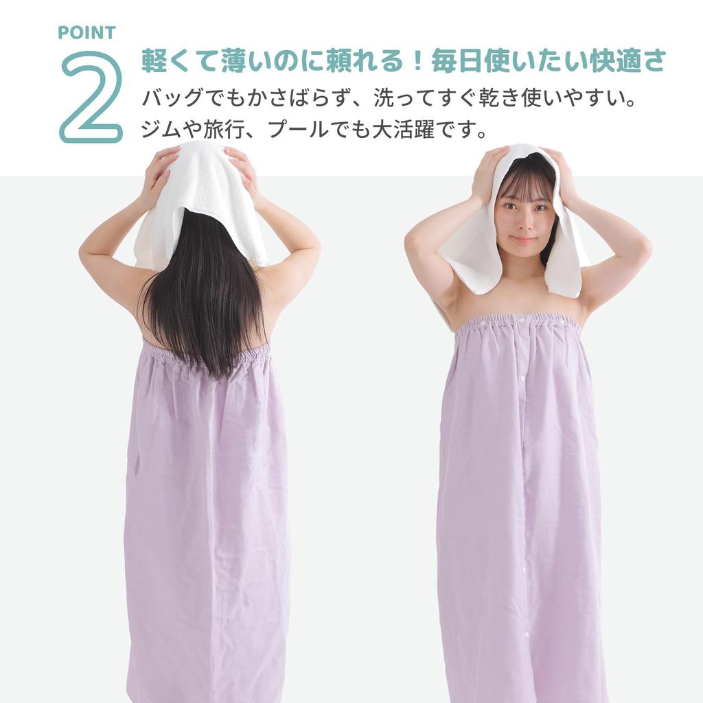 Five Bear Senshu Wrap Towel for Adults, Suitable for Pool and Swimming, Made In Japan, for Boys, Girls, and Women (Purple)