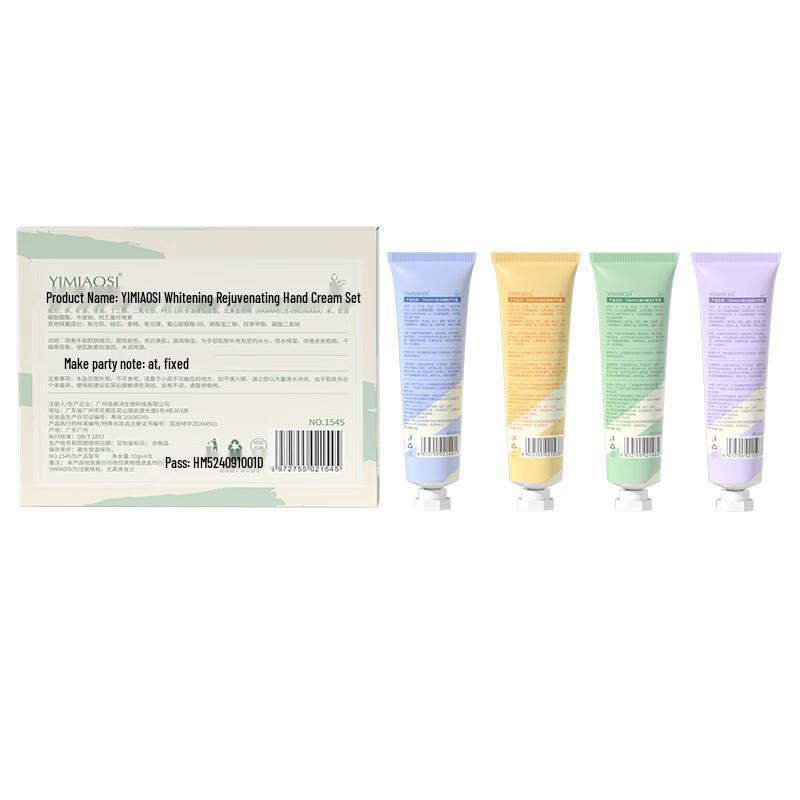 YIMIAOSI Whitening & Moisturizing Hand Cream