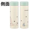 Skater My Neighbor Totoro Studio Ghibli 350ml Ultra-Lightweight Stainless Steel Water Bottle STYL4-A