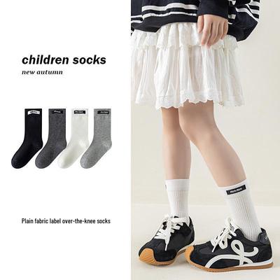 Children's Trendy Mid-Calf Cotton Socks - Solid Colors for Girls (Spring/Autumn)