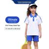Shudi Shenzhen Primary School Girls' Summer T-Shirt