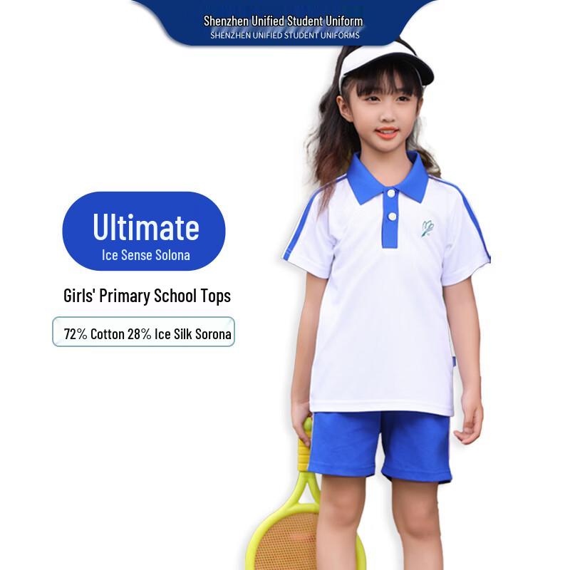 Shudi Shenzhen Primary School Girls  Summer T-Shirt 135
