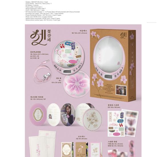 IU ? EP Flower Bookmark 3 CDP Ver. - Release Date 2025-07-15