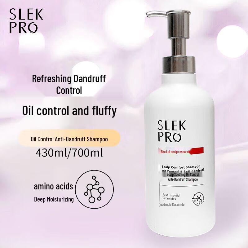 ShuLei PRO Series Scalp Refreshing Anti-Dandruff Oil Control Shampoo 700ml