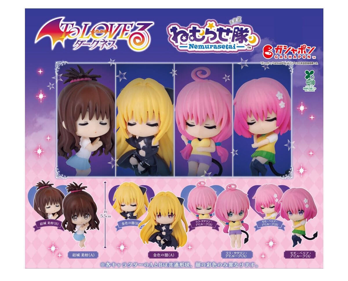 

To Love-Ru Darkness Nemurasetai [Complete Set of 8] (Full Set) [Unopened Capsule] Gacha Capsule Toy