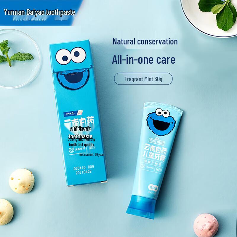 Yunnan Baiyao Kids Fluoride Toothpaste (6-12 Years)