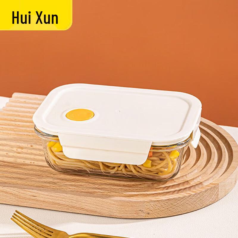 Huixun Microwaveable Glass Food Storage Container Set