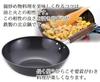 Summit Industries Iron Pan Style Embossed Beijing Pot 30cm