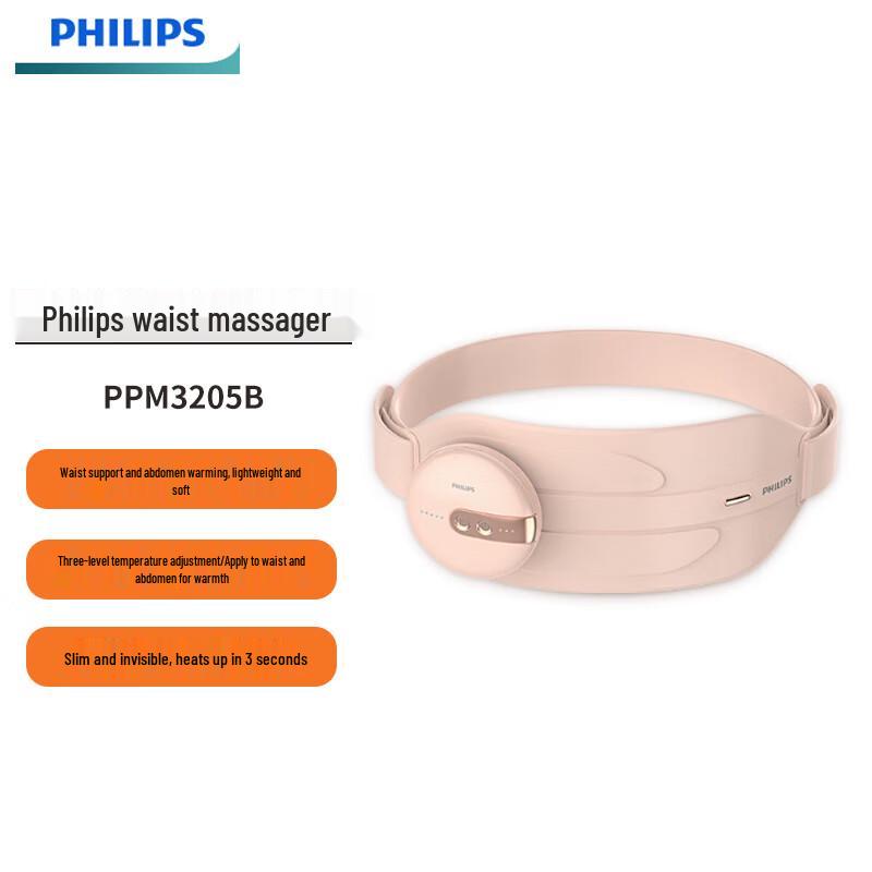 Philips Wireless Heating Waist Belt CN plug (adapter included)