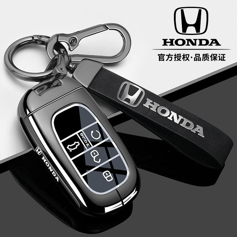 Suitable for Honda CRV keycase, Accord Civic XRV, Haoying Lingpai style, Gebinzhi car, Sibo Rui shell buckle, men's IP8