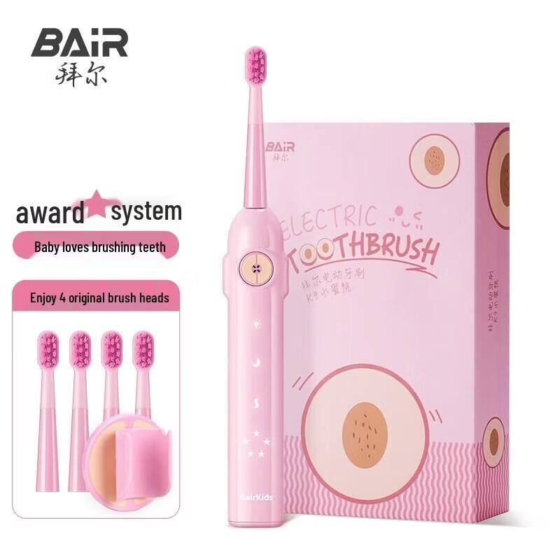 BAIR K9 Children's Sonic Electric Toothbrush CN Plug (adapter Included)