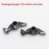 Motorcycle camshaft rocker arm assembly, suitable for Haomai, GY6-50 of Guangyang, pedal-assist vehicle rocker shaft assembly.