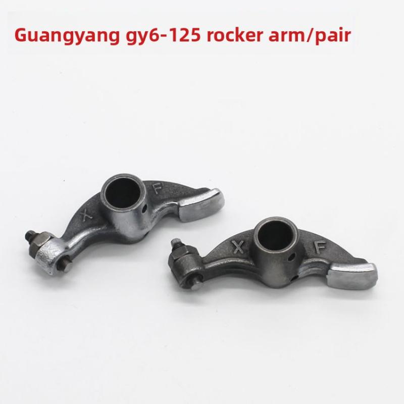 Motorcycle camshaft rocker arm assembly, suitable for Haomai, GY6-50 of Guangyang, pedal-assist vehicle rocker shaft assembly.