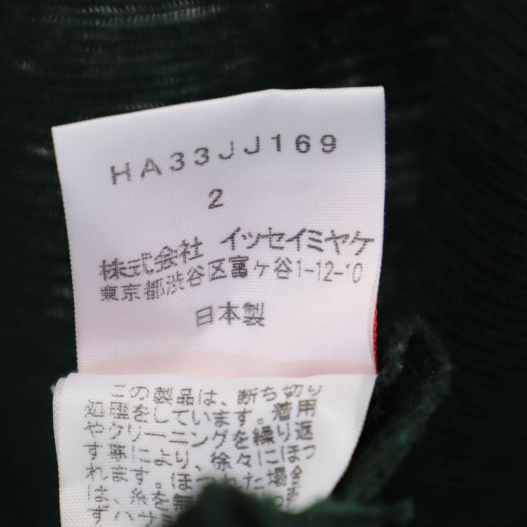 HaaT ISSEY MIYAKE Made In Japan Wool Blend Short Sleeve Cut 2 Stretch Women Used