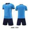 New children's football jersey set Printed men's game training jersey Student sports quick-drying breathable short-sleeved jersey