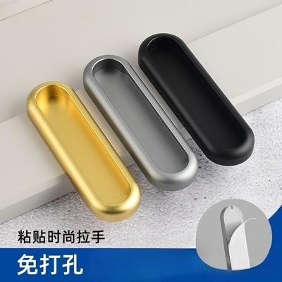Top Resistant Non-punching Cabinet Door Wooden Door Handle Sliding Translational Window Nail-free Handle Surface Mounted White