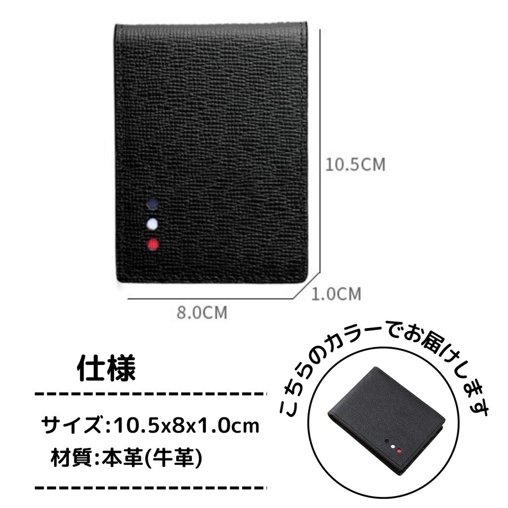 East Leaf Genuine Leather Bifold Pass Case for Men, Slim, IC Card Compatible, Large Capacity, Slim Design, Perfect for Commuting and School, Black