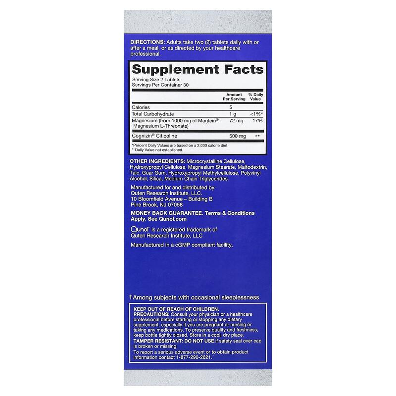 Brain Health Memory Plus, 60 Tablets