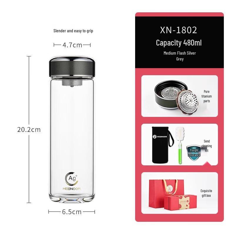 Heenoor 480ML Antibacterial Single-Layer Glass Tea Infuser Bottle