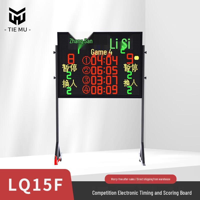 Tiemu Electronic Multi-Sport Scoreboard 03