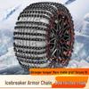 Premium Universal SUV & Sedan Tire Anti-Skid Chains for Off-Road Safety