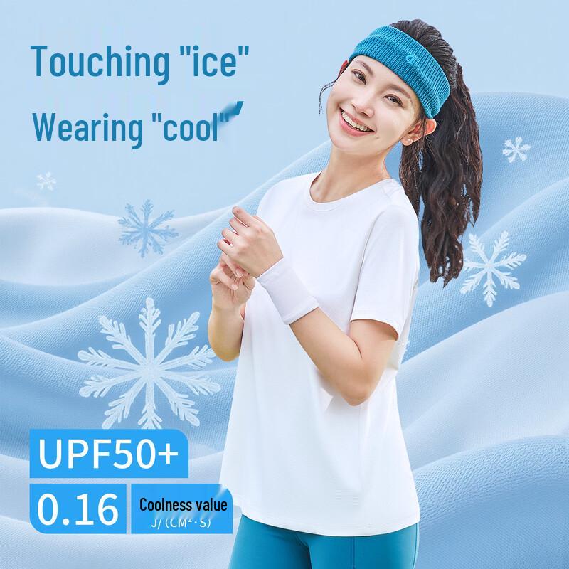 MINISO Women's Summer Ice Silk Sportswear Set