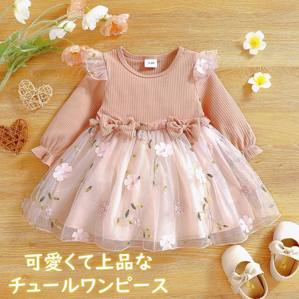 VNGOLERRY Baby Girl Tulle Lace and Perfect for Kindergarten Entrance 100th Day Sizes Pink Pink Dress, Long/Short Sleeve, Dress, Embroidery,