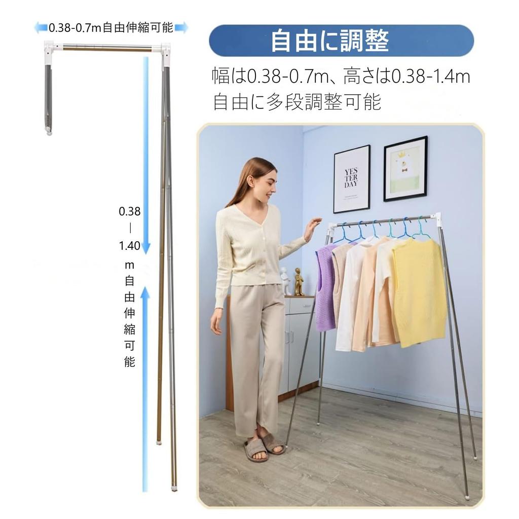 Udoric Indoor Clothes Drying Rack, Foldable, Clothes Drying Stand, for Drying Clothes and Futons, Width 33-72cm, Height 33-136cm, No Assembly Required