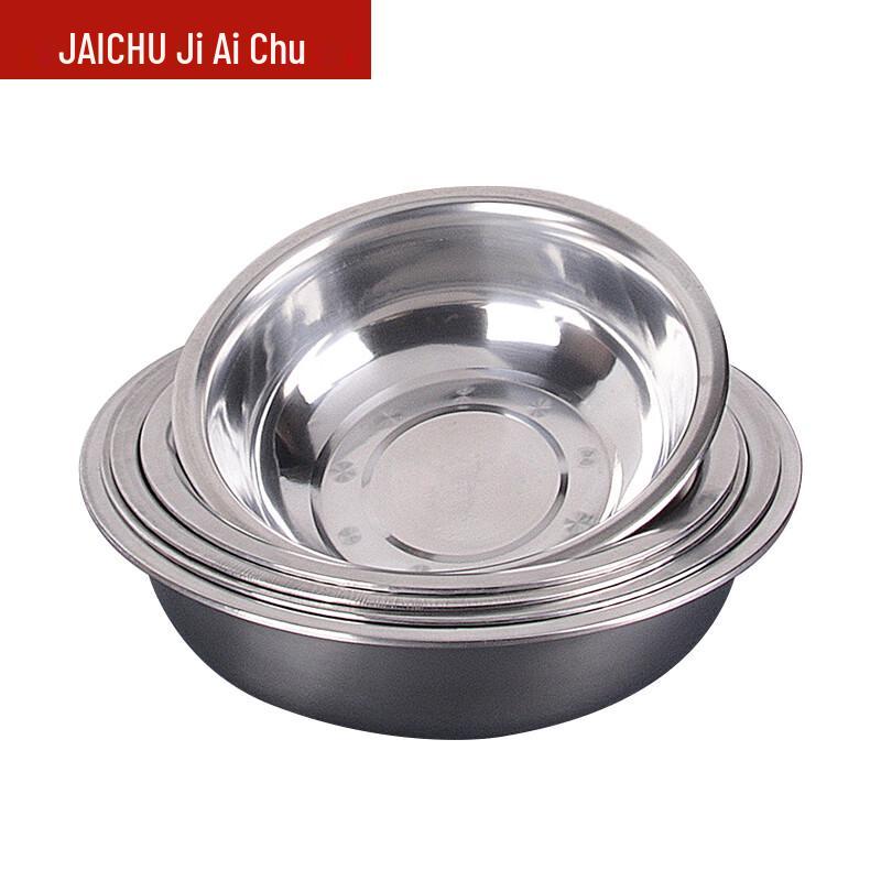 JIAICHU 304 Stainless Steel Multi-purpose Bowl
