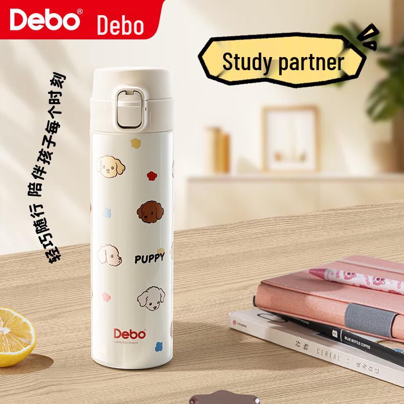 DeBao Thomas Cute Dog Vacuum Insulated Bottle 480ml