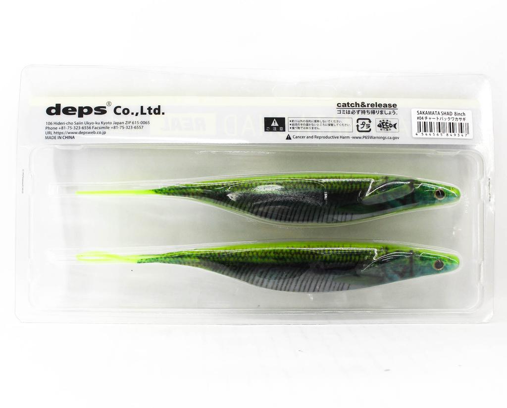 Deps Yumuşak Yem Sakamata Shad 8 Gerçek İnç 04 (9347)