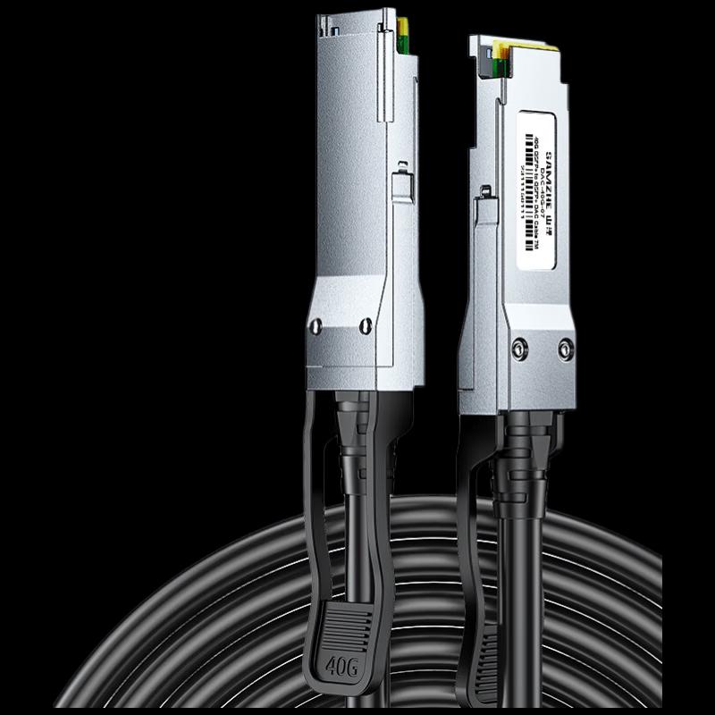 SAMZHE 40G QSFP+ DAC High-Speed Cable Module