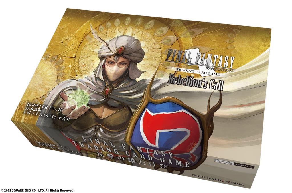 Booster Pack Battle Cry Japanese Version BOX FF-TCG