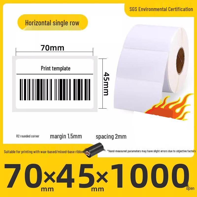 

Miaojiayi Coated Self-Adhesive Labels